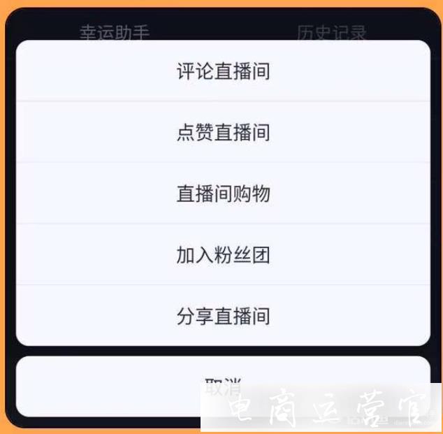 快手直播幸运星怎么用?快手直播幸运星抽奖工具使用指南